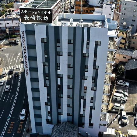 Station Hotel Nagasaki Suwa Extérieur photo