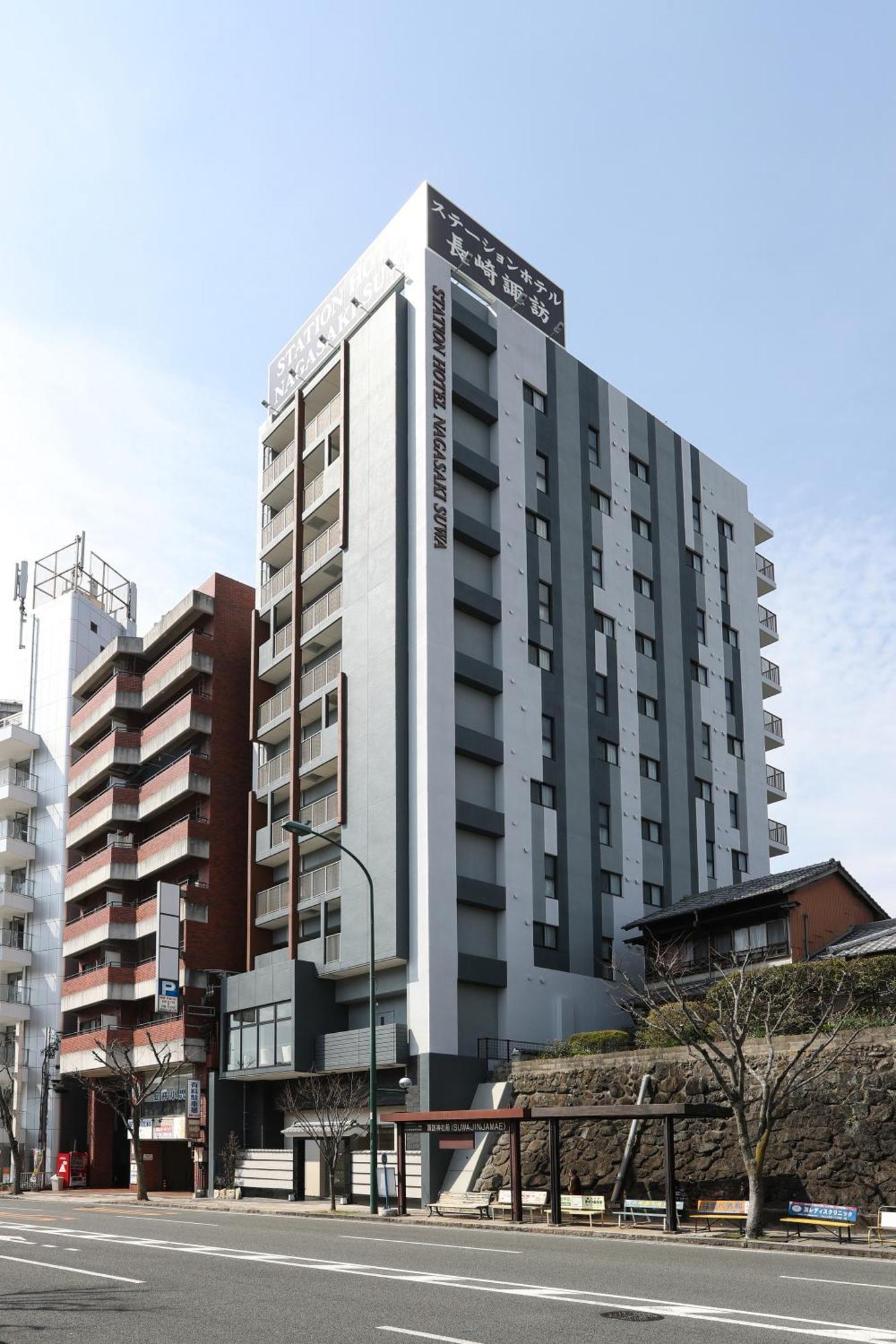 Station Hotel Nagasaki Suwa Extérieur photo