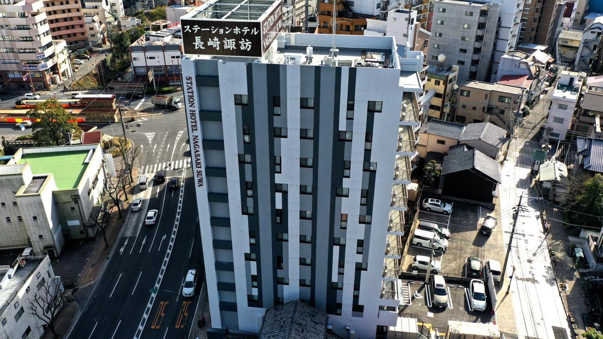 Station Hotel Nagasaki Suwa Extérieur photo